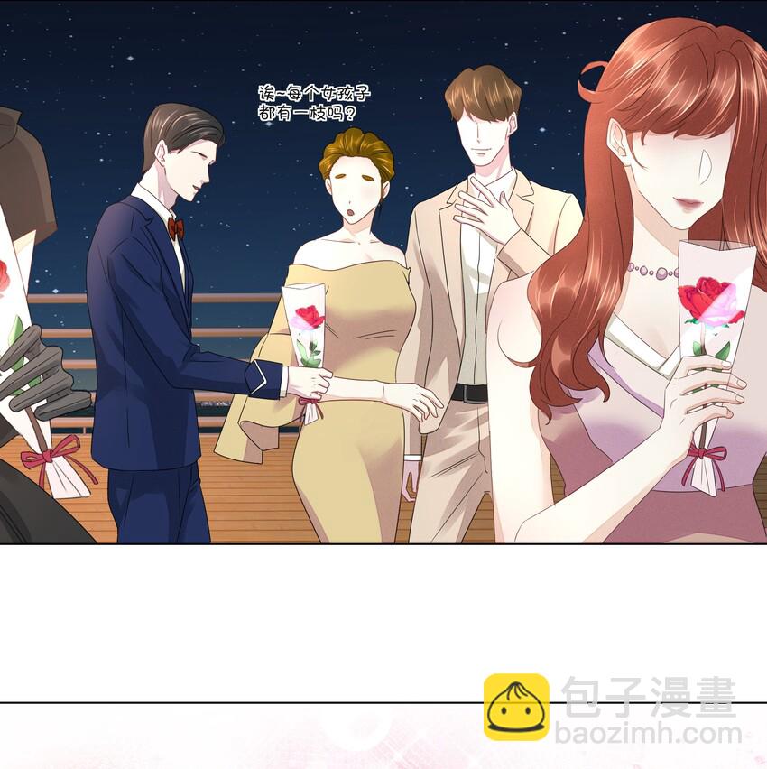 021 顺利上船-第21话