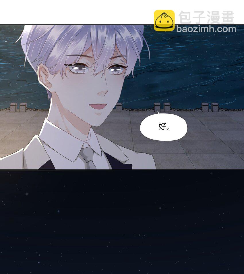 021 顺利上船-第21话