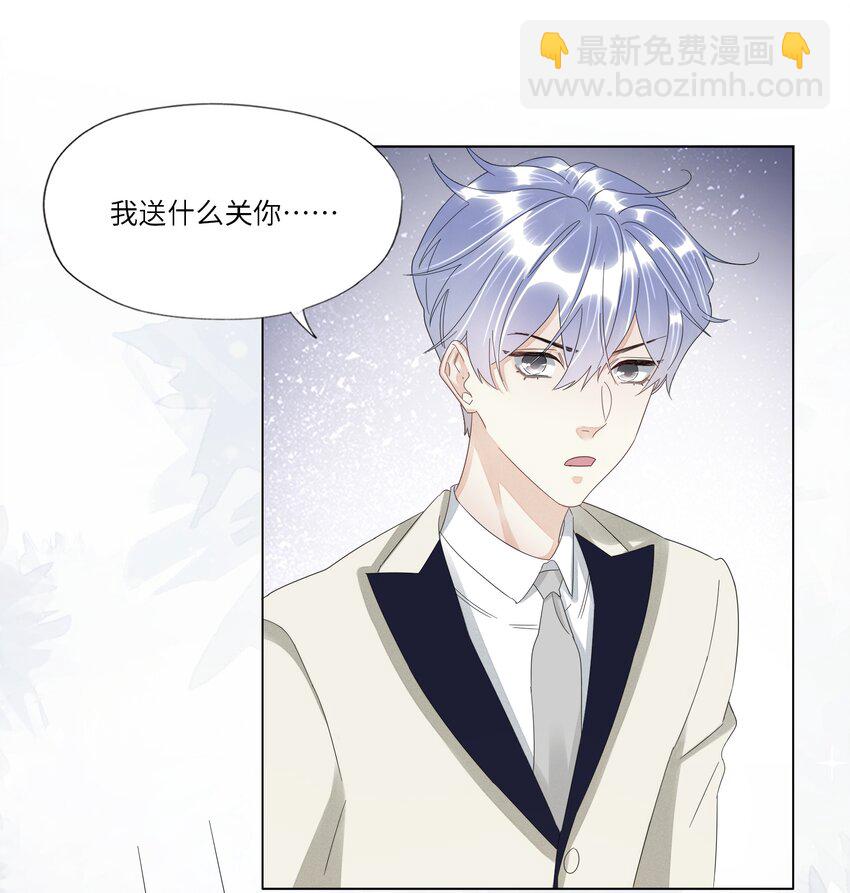 023 你好纯-第23话