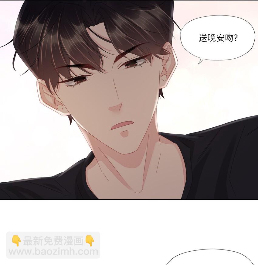 023 你好纯-第23话