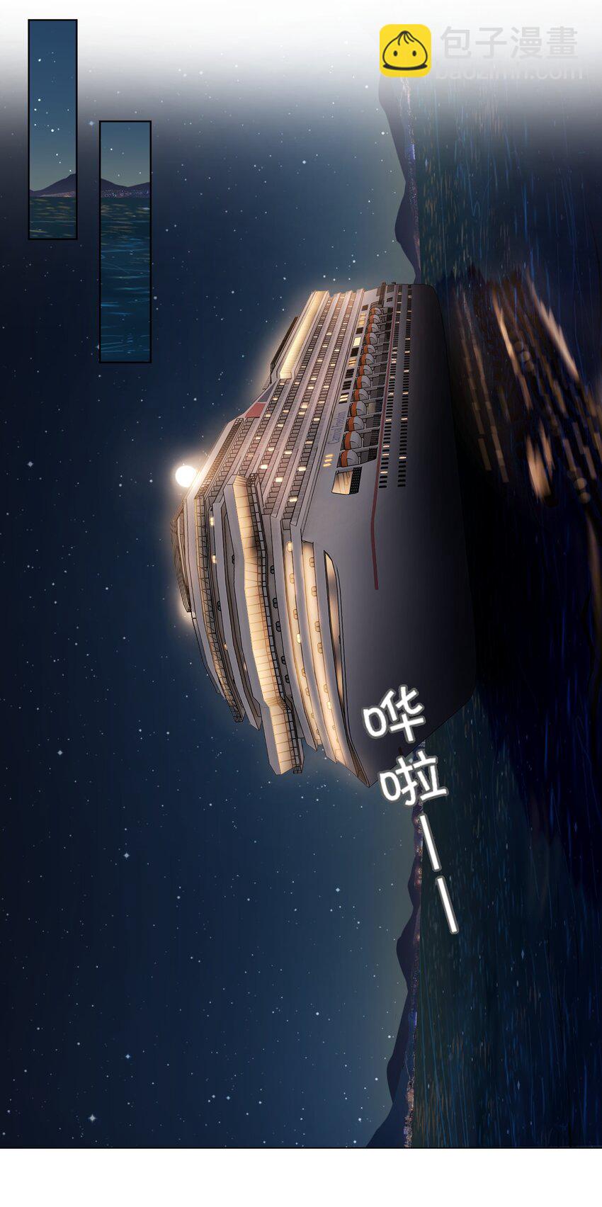 023 你好纯-第23话