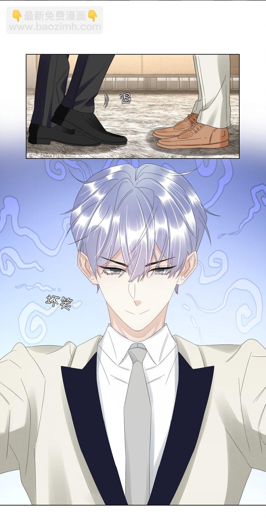 023 你好纯-第23话