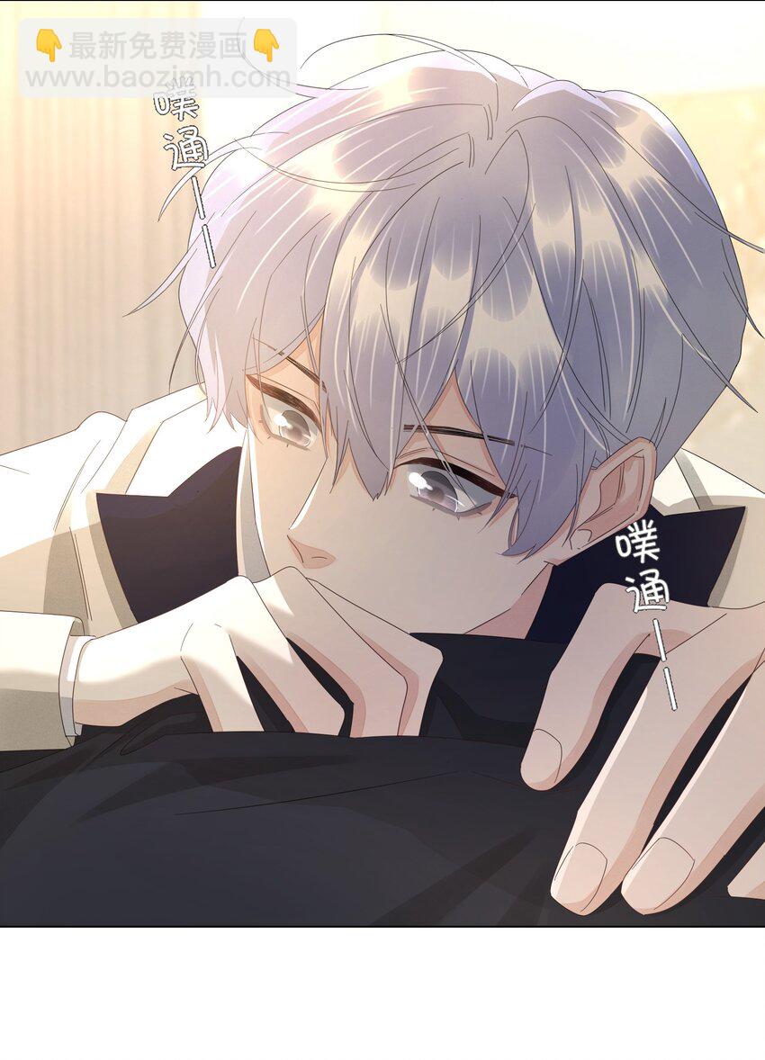 023 你好纯-第23话