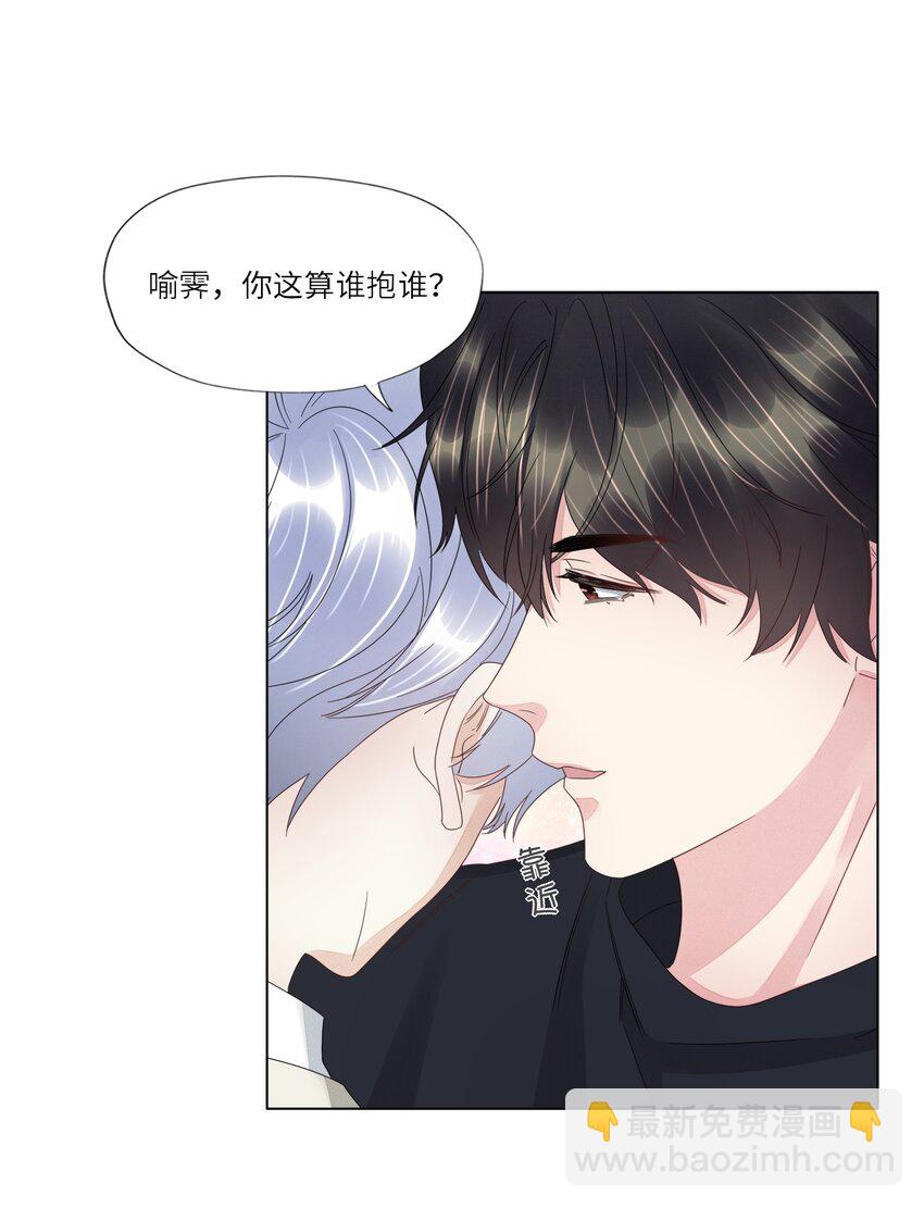 023 你好纯-第23话