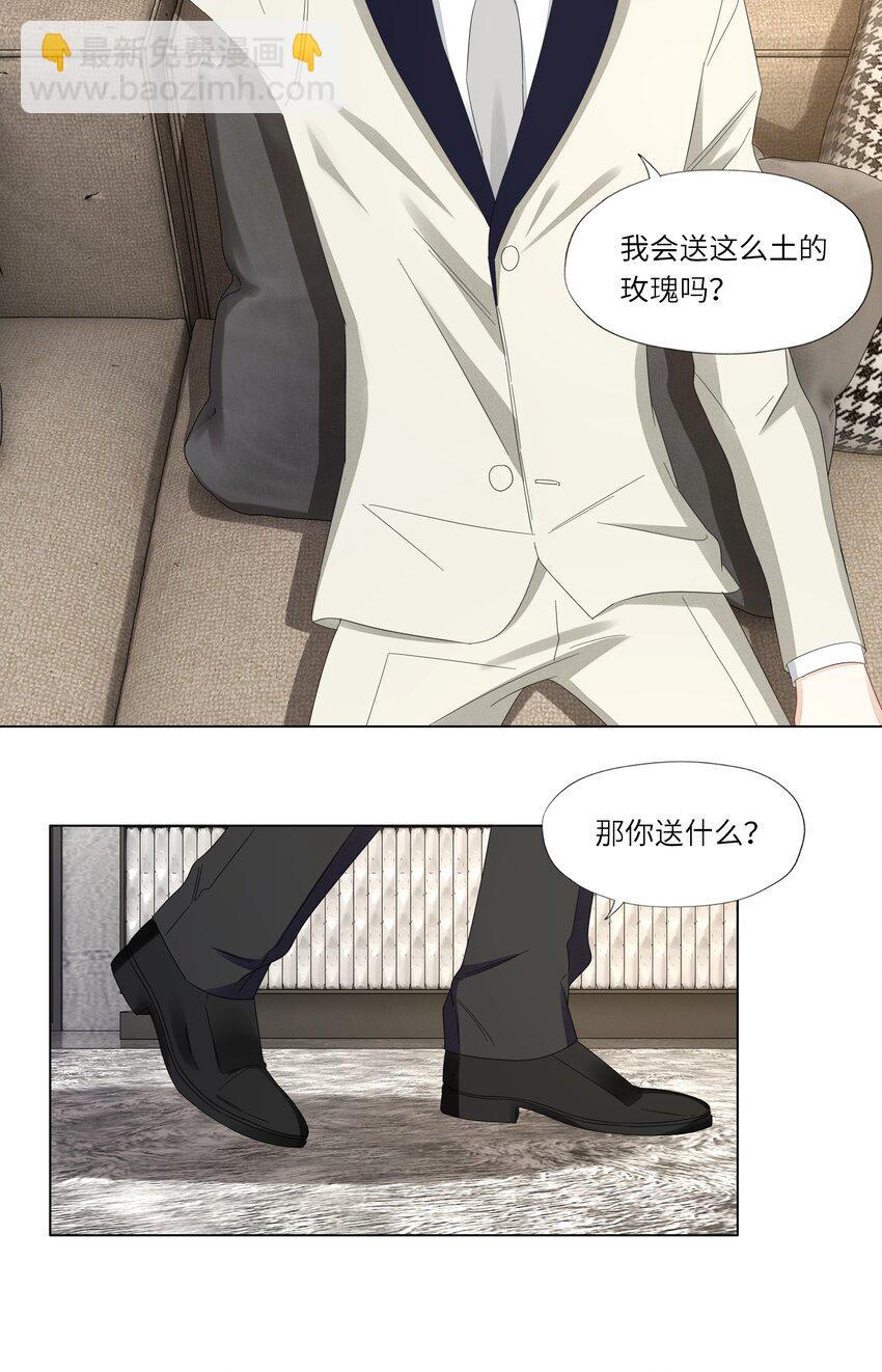 023 你好纯-第23话