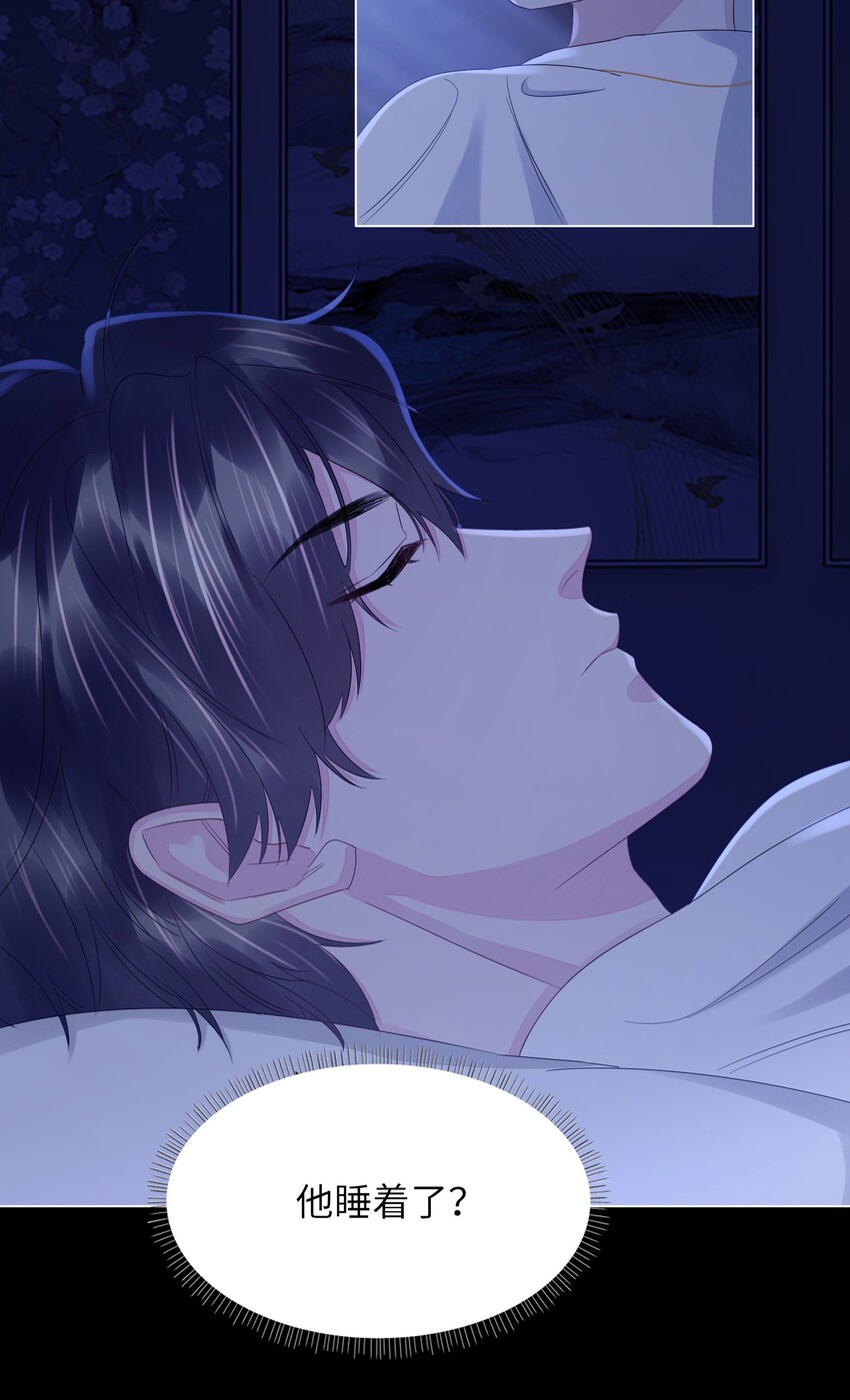 025 一起睡-第25话