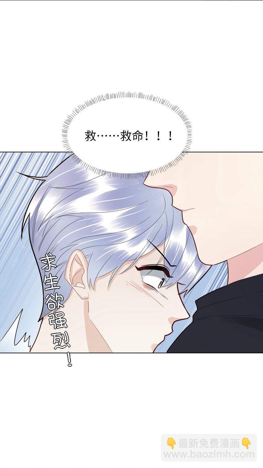 025 一起睡-第25话