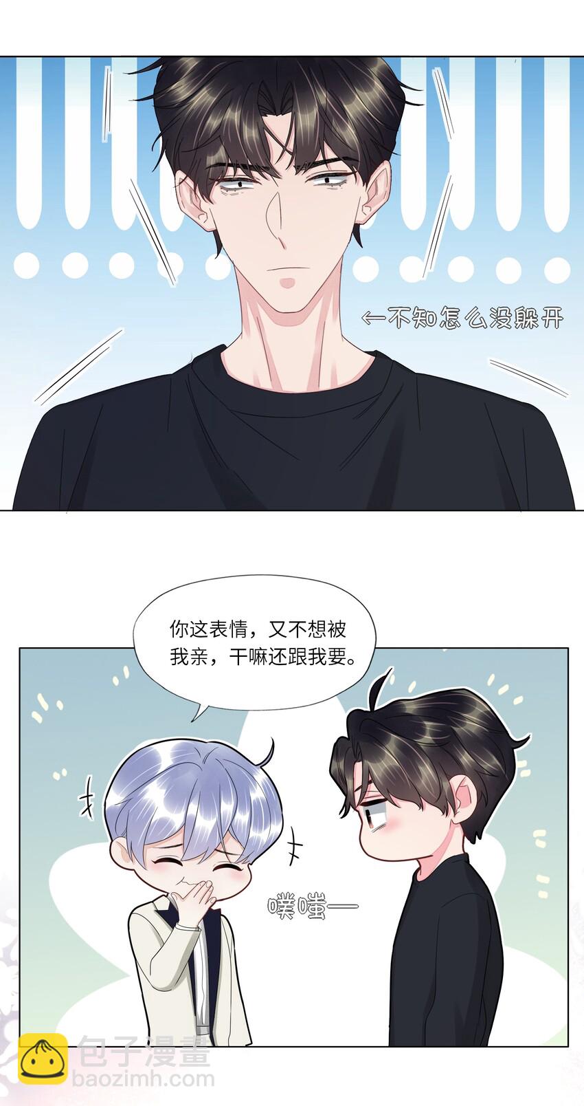 025 一起睡-第25话