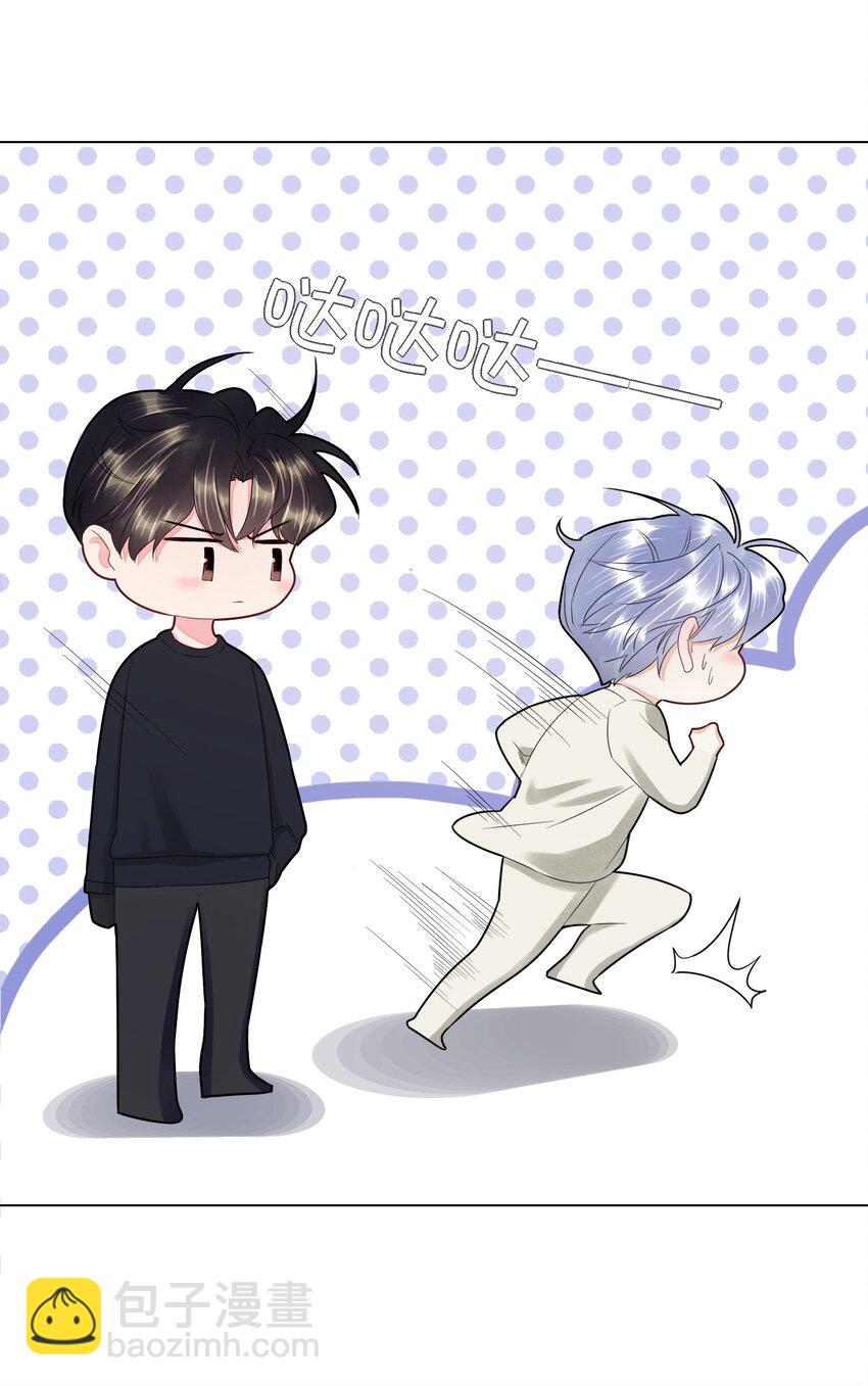 025 一起睡-第25话