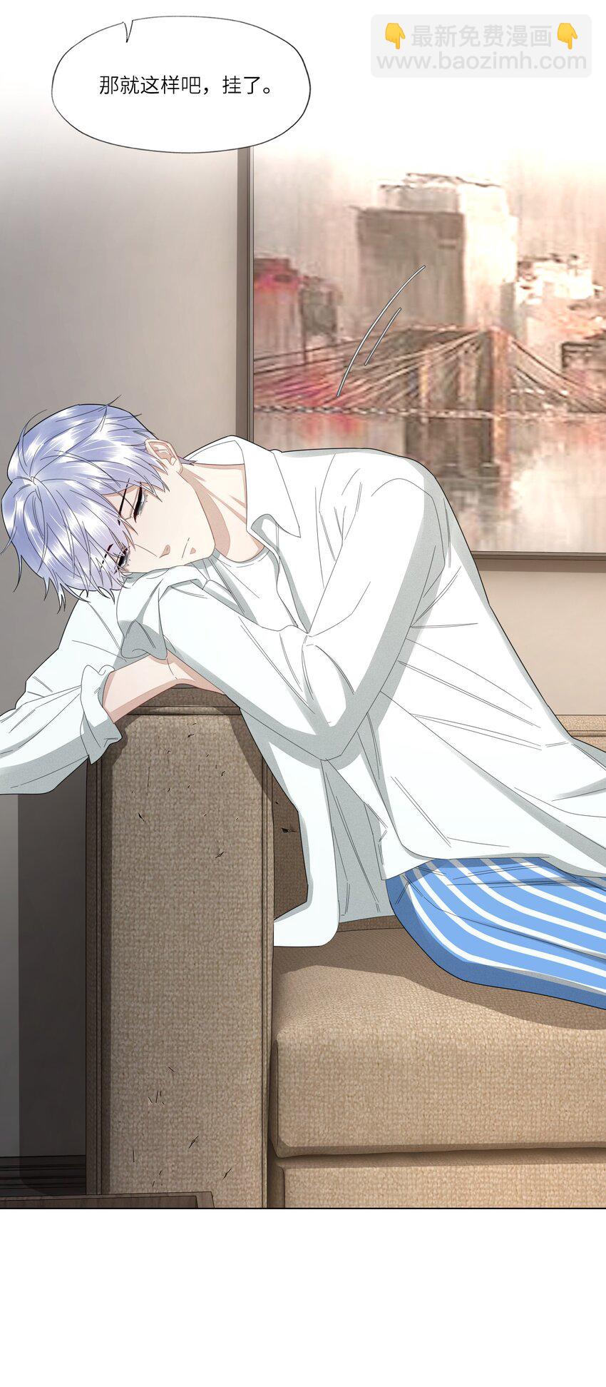 029 你哄哄我嘛-第29话