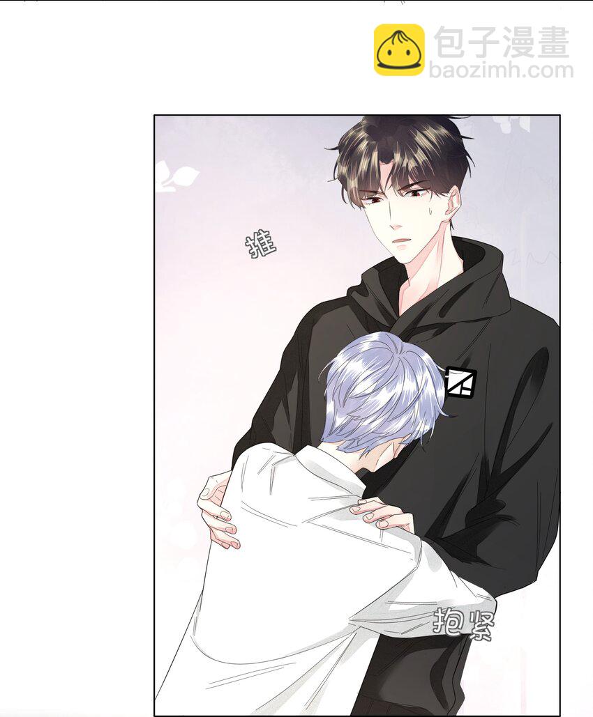 029 你哄哄我嘛-第29话