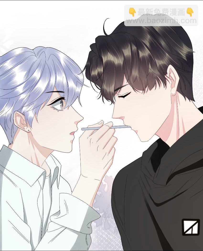 029 你哄哄我嘛-第29话