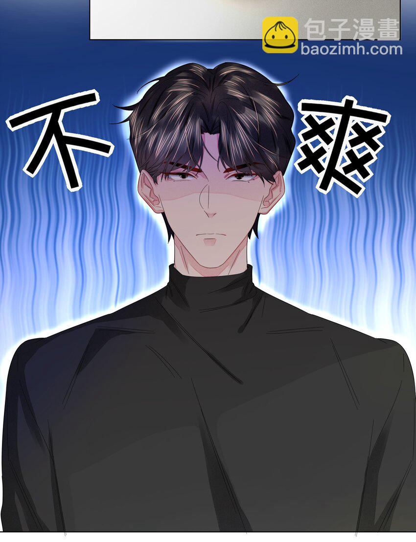 031 你在跟谁地下恋？-第31话