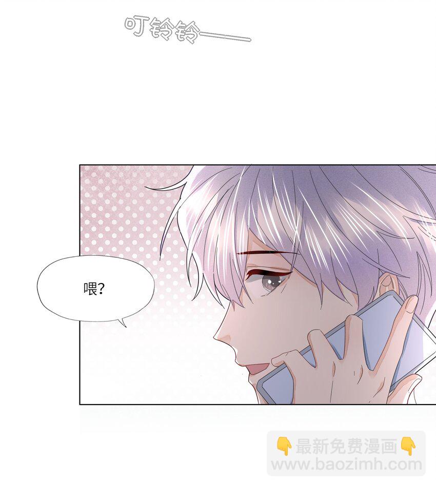 031 你在跟谁地下恋？-第31话