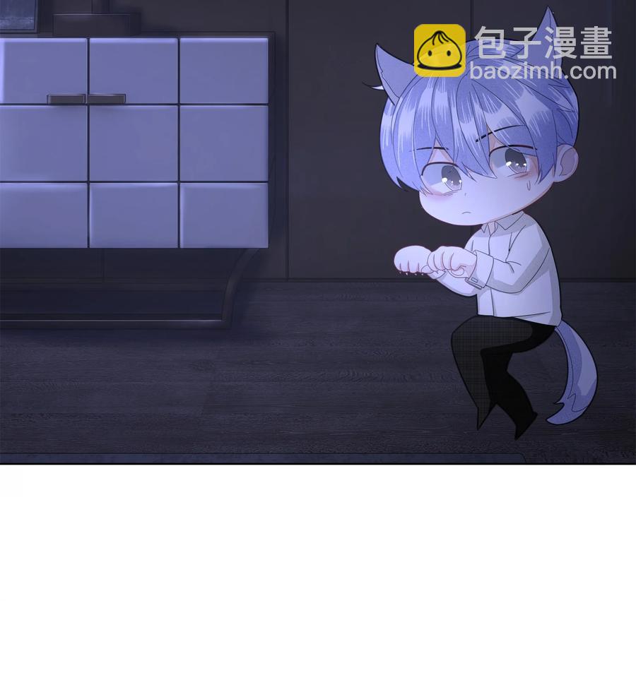 032 你咬痛我了-第33话