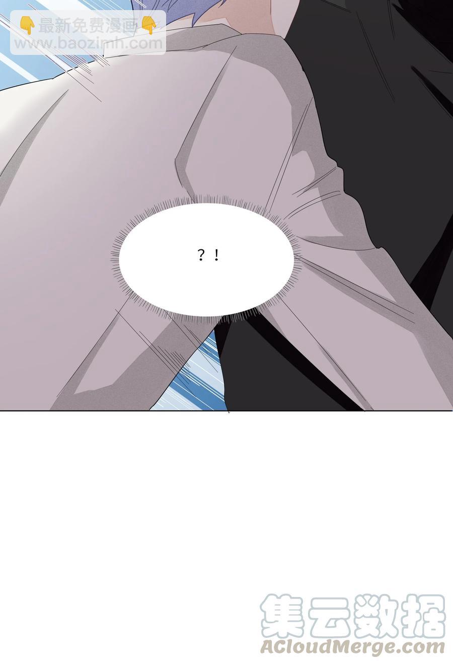 032 你咬痛我了-第33话