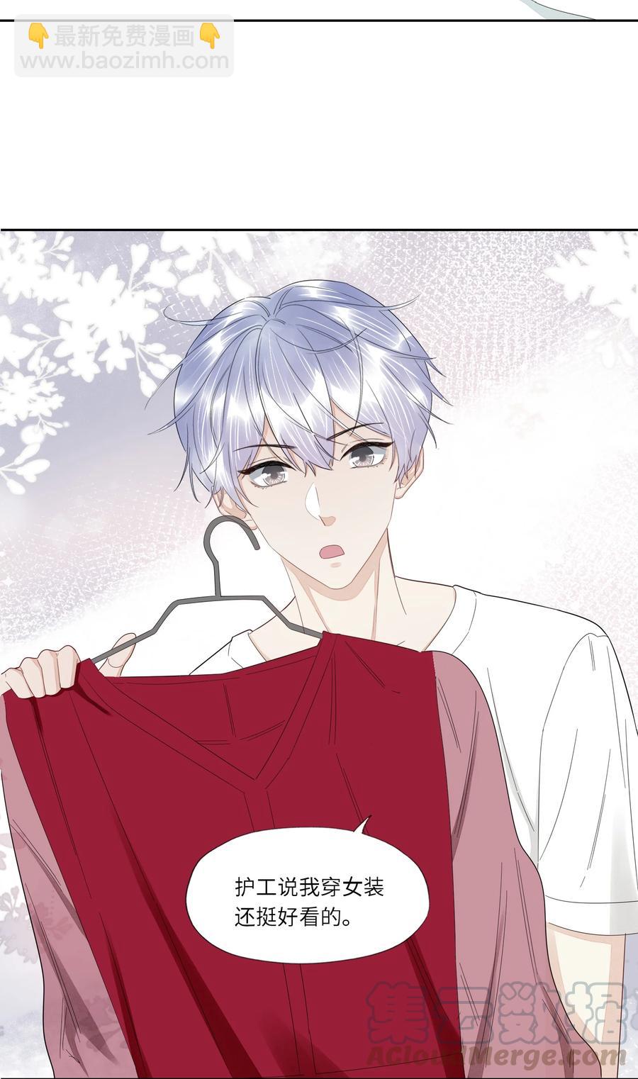 034 你已经够好看了-第35话