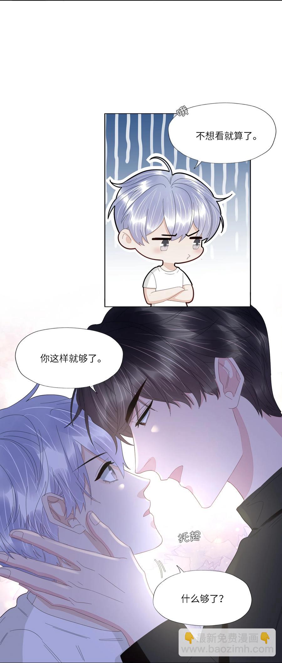 034 你已经够好看了-第35话