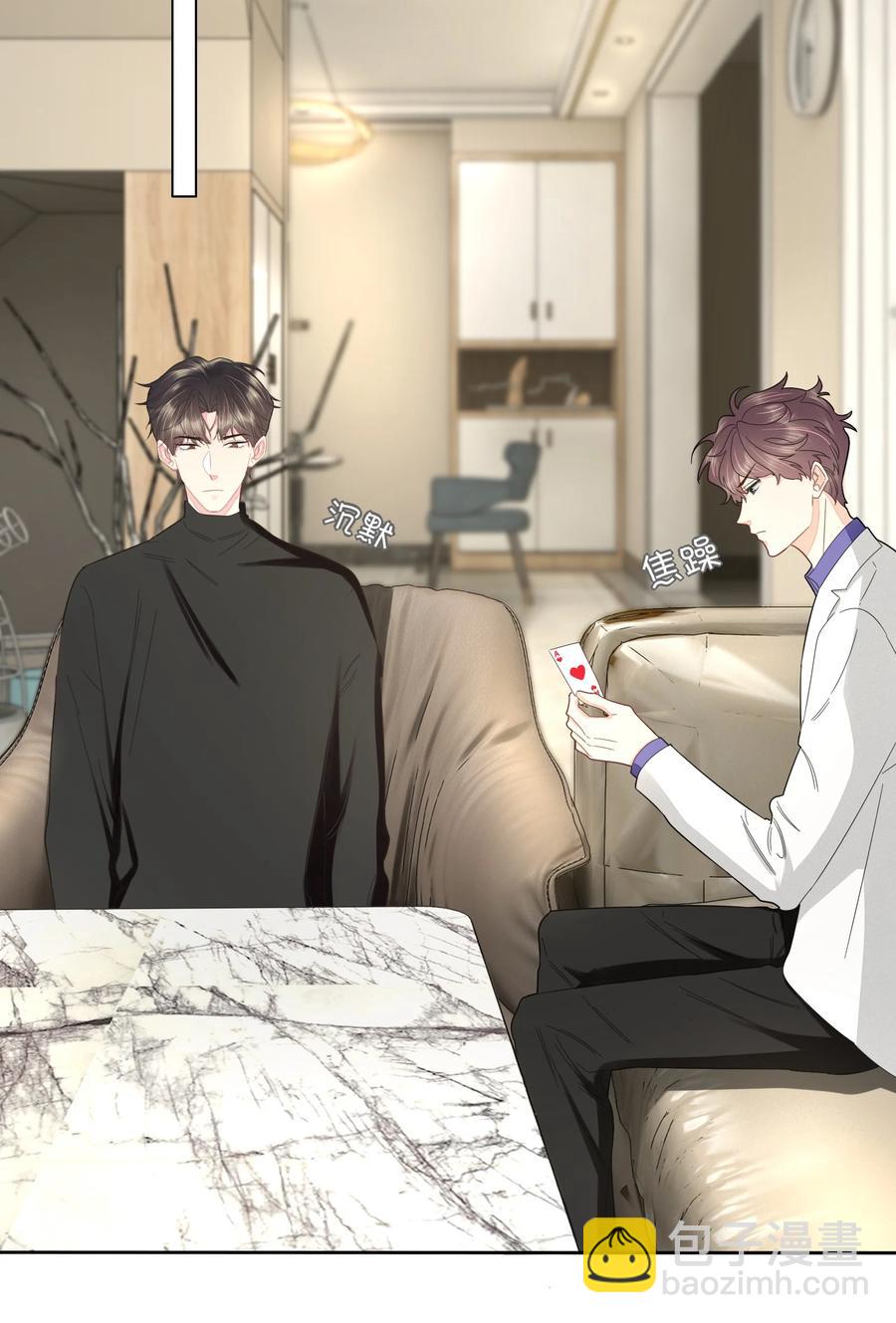 034 你已经够好看了-第35话