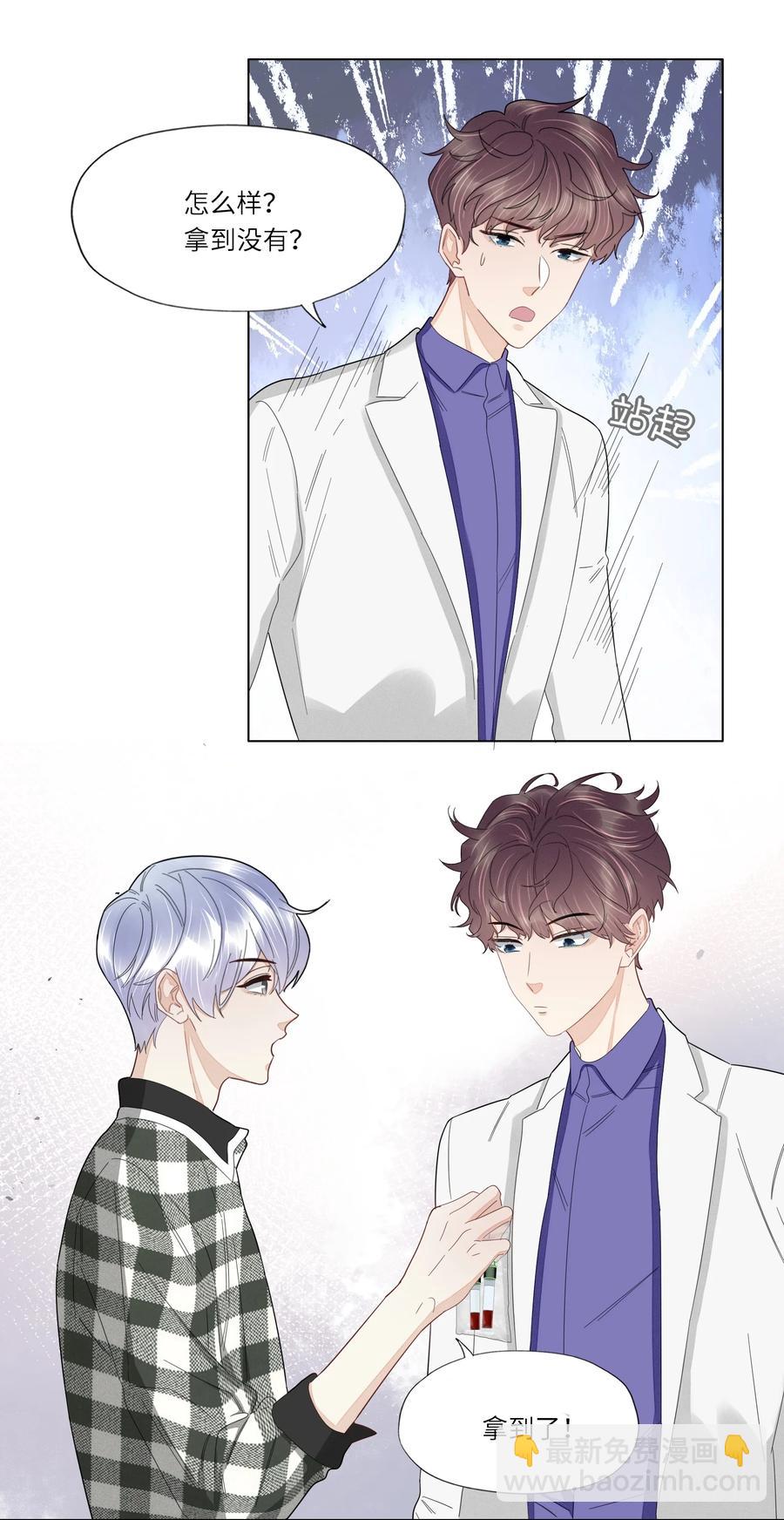 034 你已经够好看了-第35话