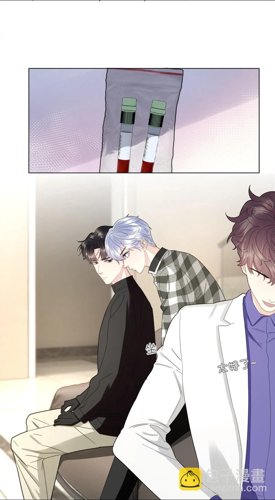 034 你已经够好看了-第35话