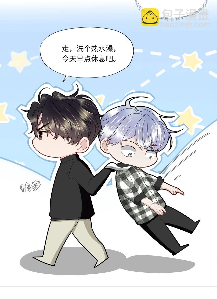 034 你已经够好看了-第35话