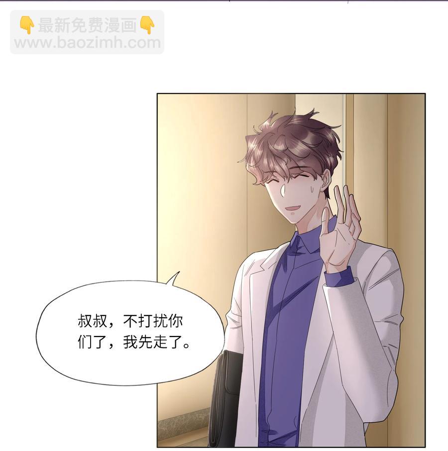 034 你已经够好看了-第35话