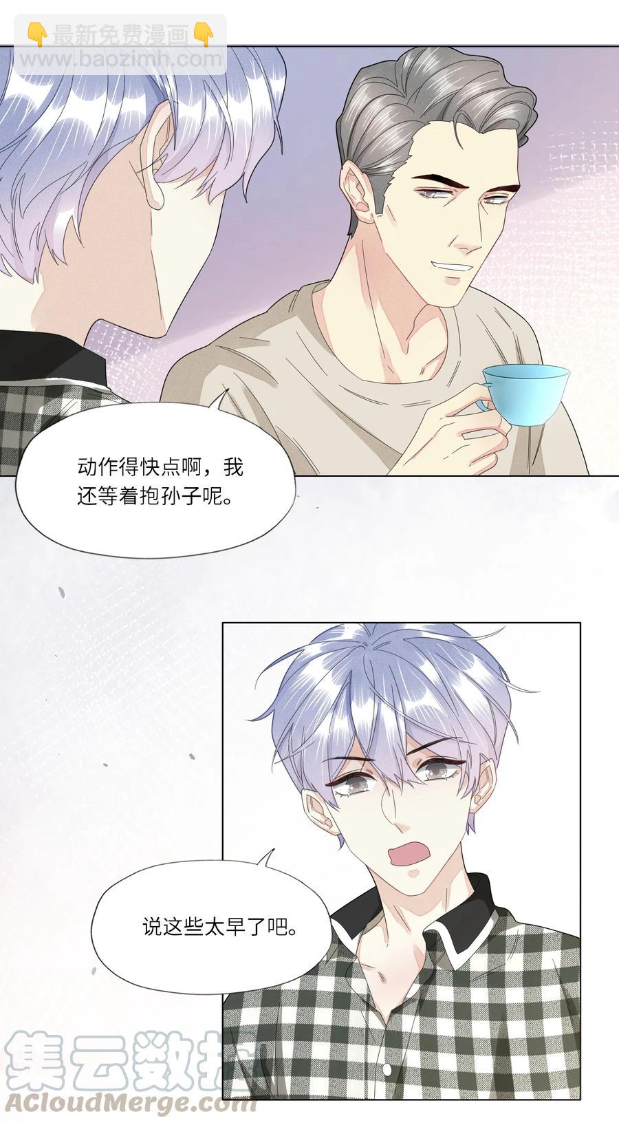 034 你已经够好看了-第35话