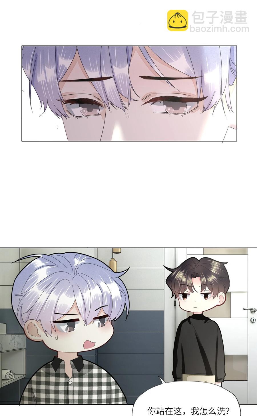 034 你已经够好看了-第35话