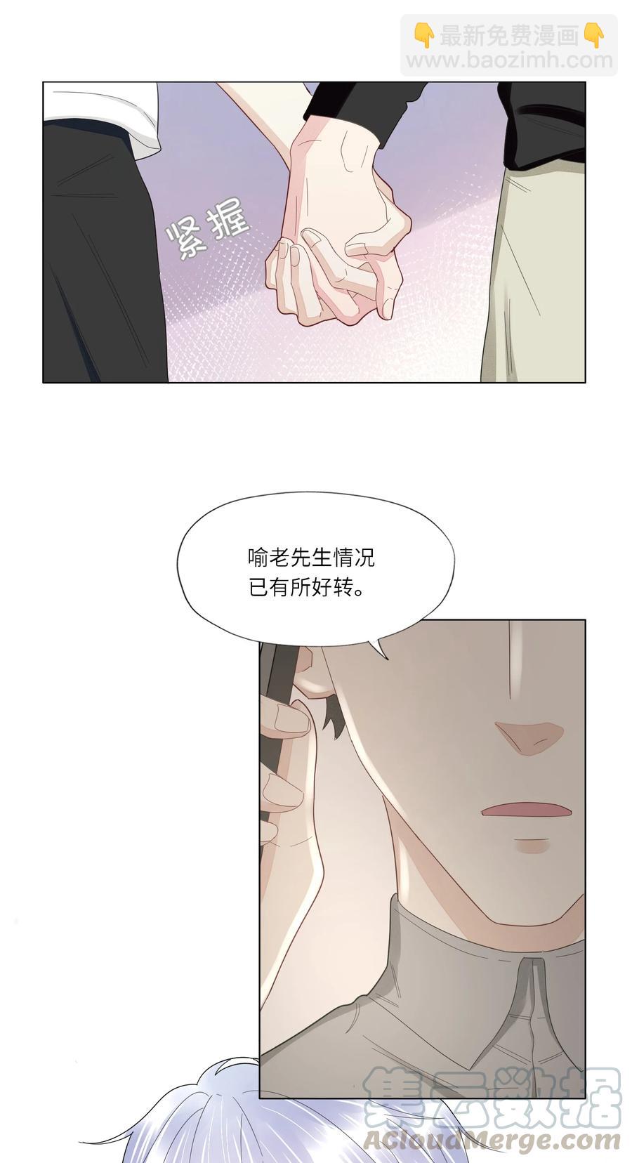 034 你已经够好看了-第35话