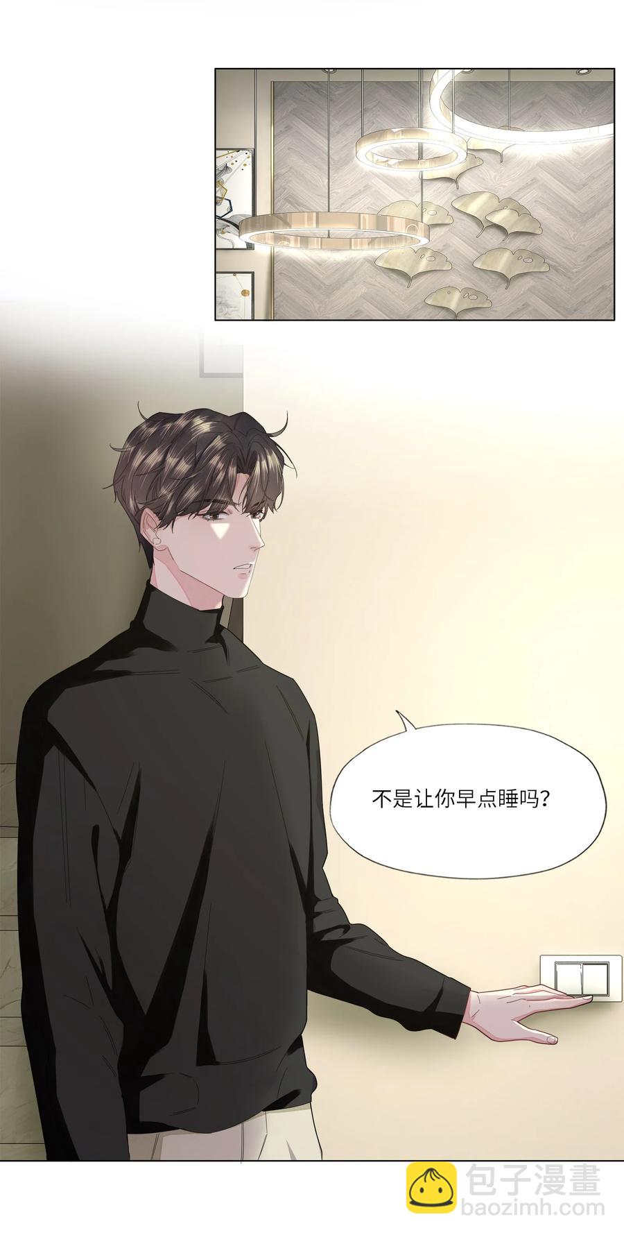 034 你已经够好看了-第35话