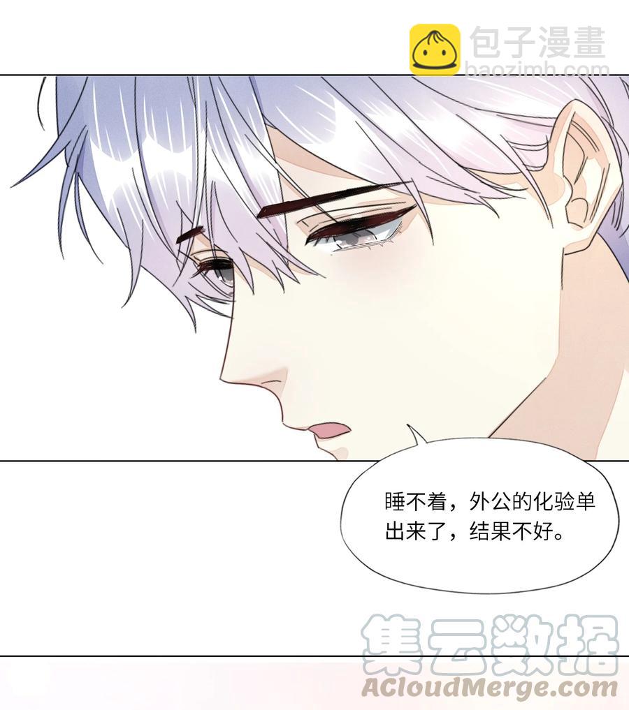 034 你已经够好看了-第35话