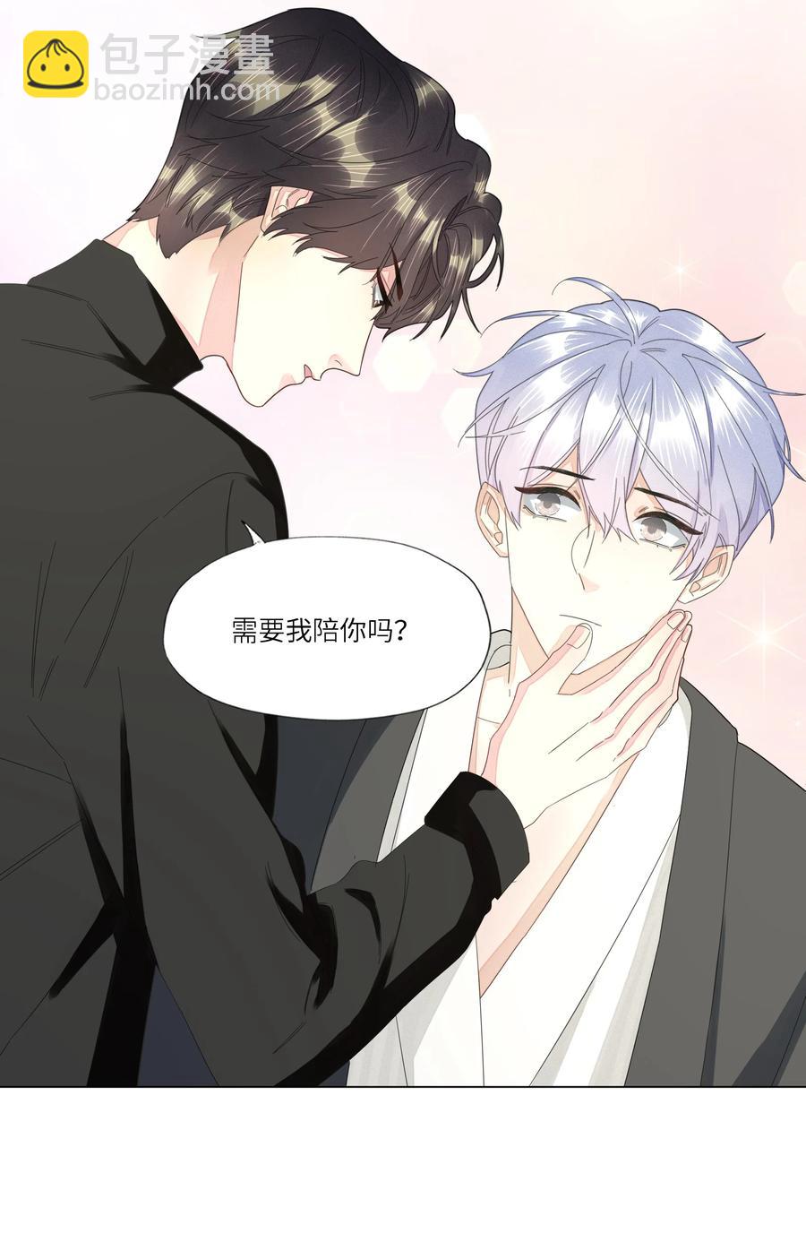 034 你已经够好看了-第35话