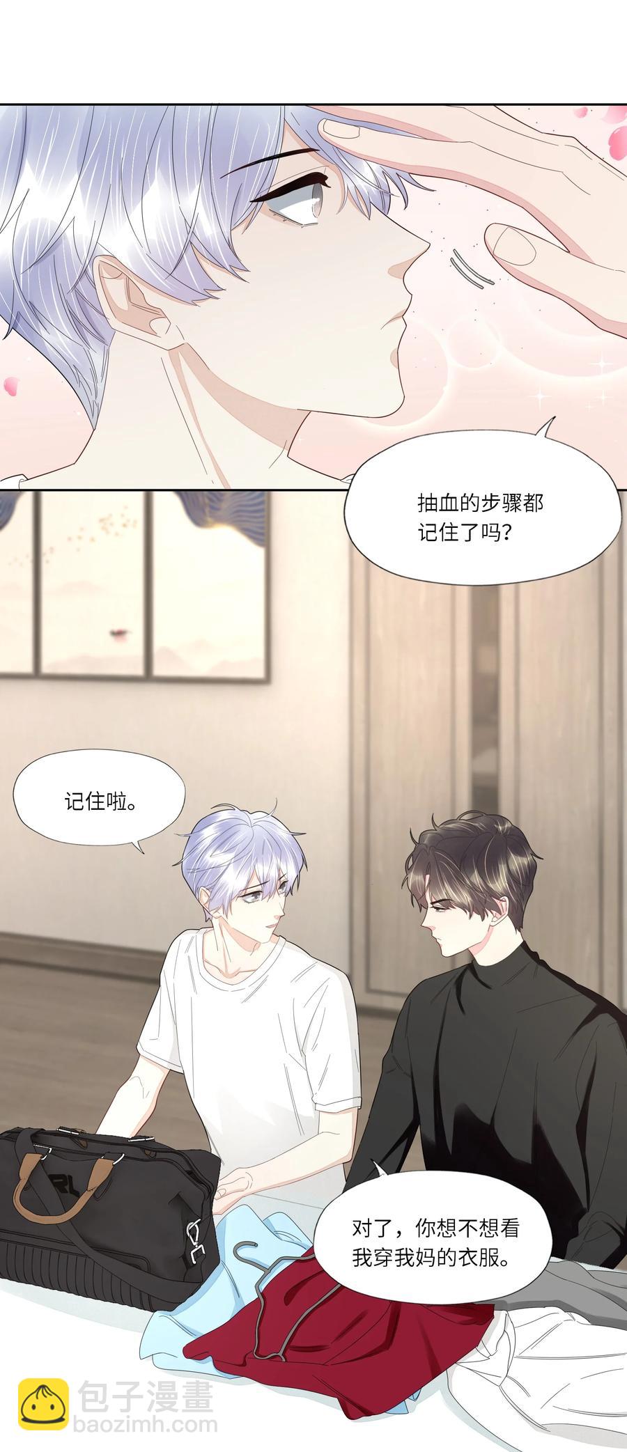 034 你已经够好看了-第35话