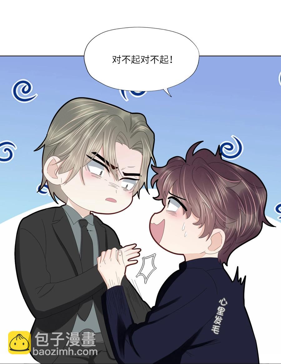 036 我们会更好的-第37话