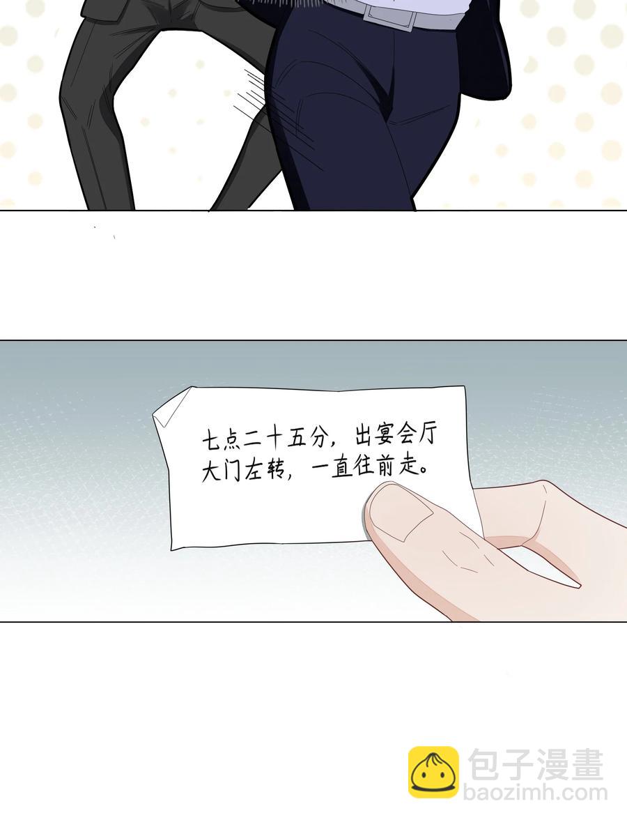 036 我们会更好的-第37话