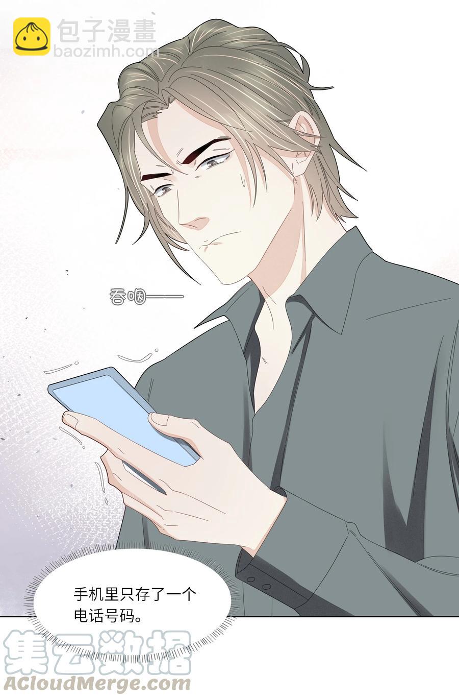 036 我们会更好的-第37话