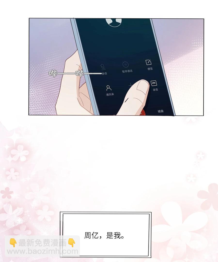 036 我们会更好的-第37话