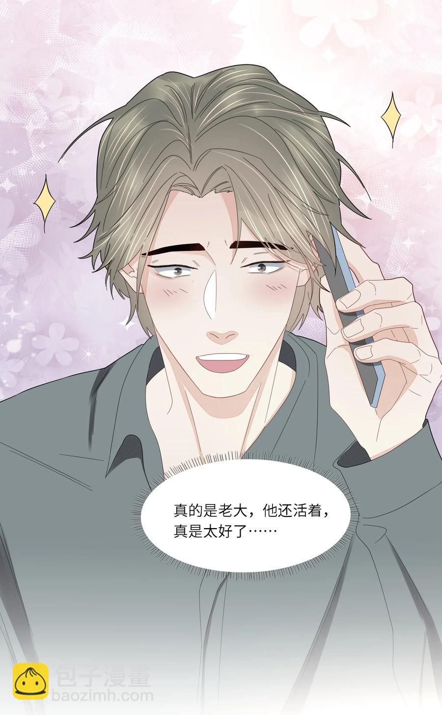 036 我们会更好的-第37话