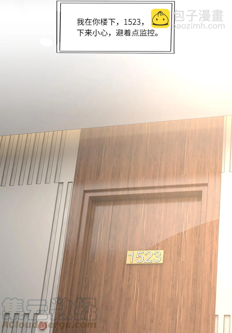 036 我们会更好的-第37话