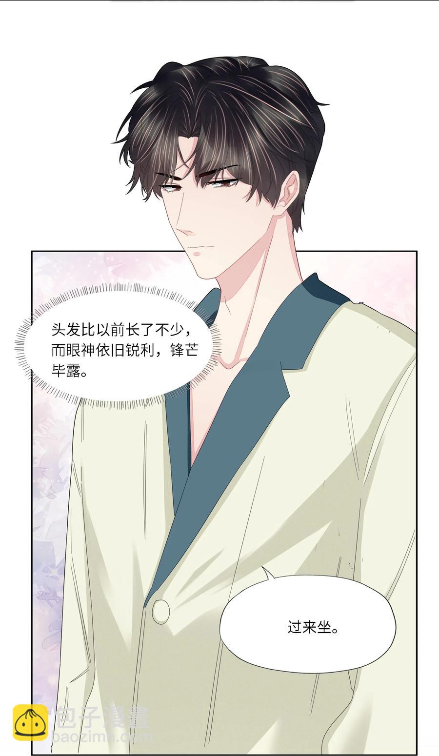 036 我们会更好的-第37话