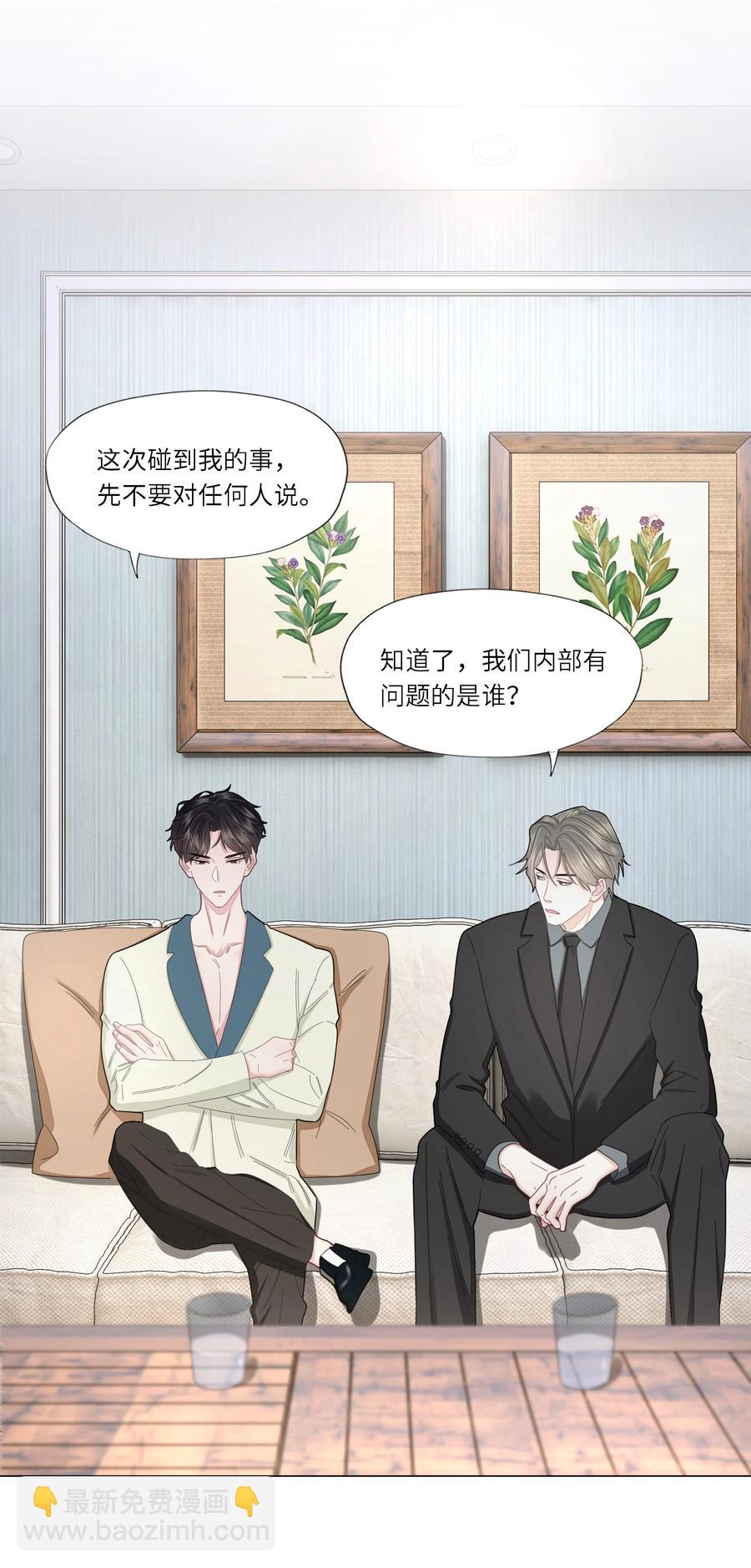 036 我们会更好的-第37话