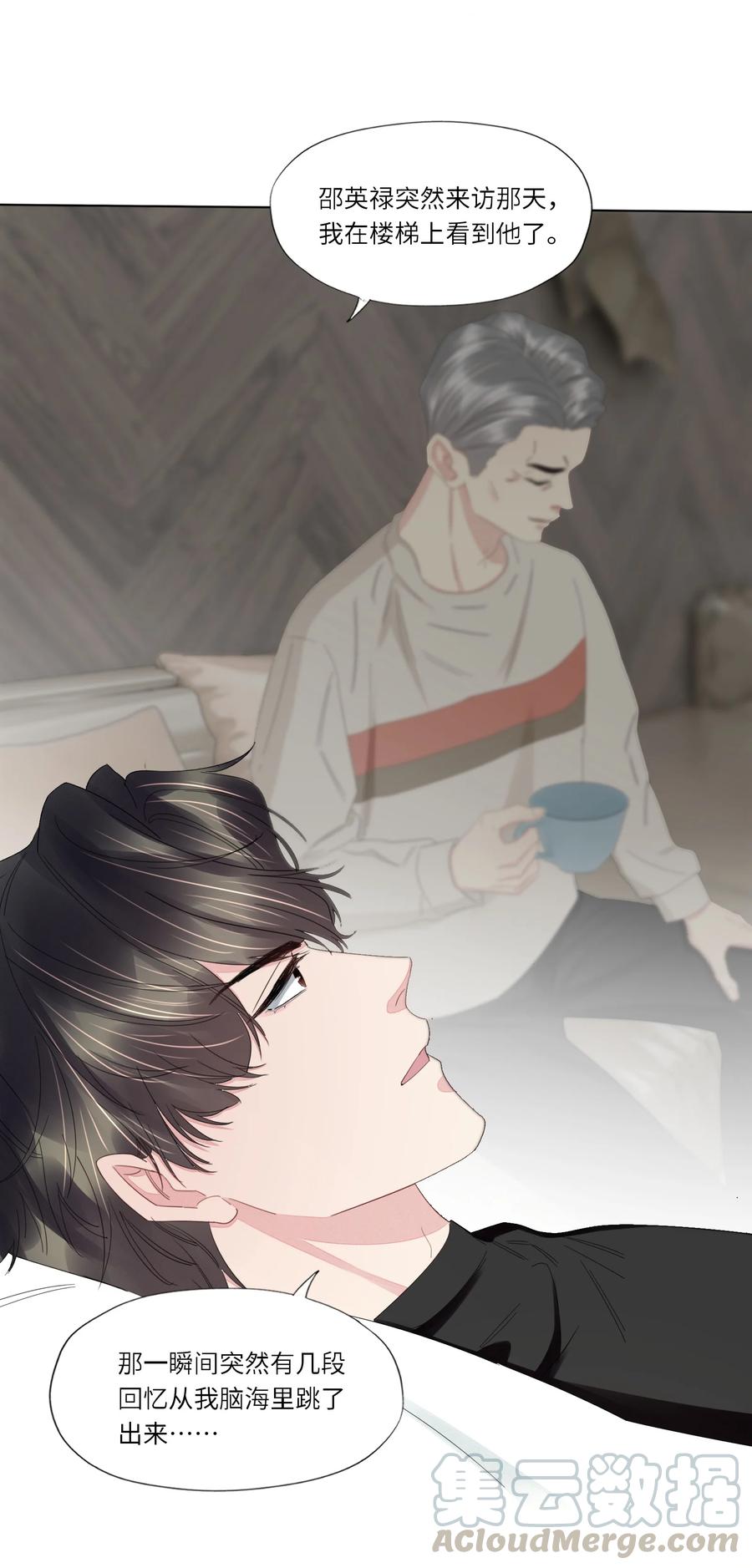 036 我们会更好的-第37话