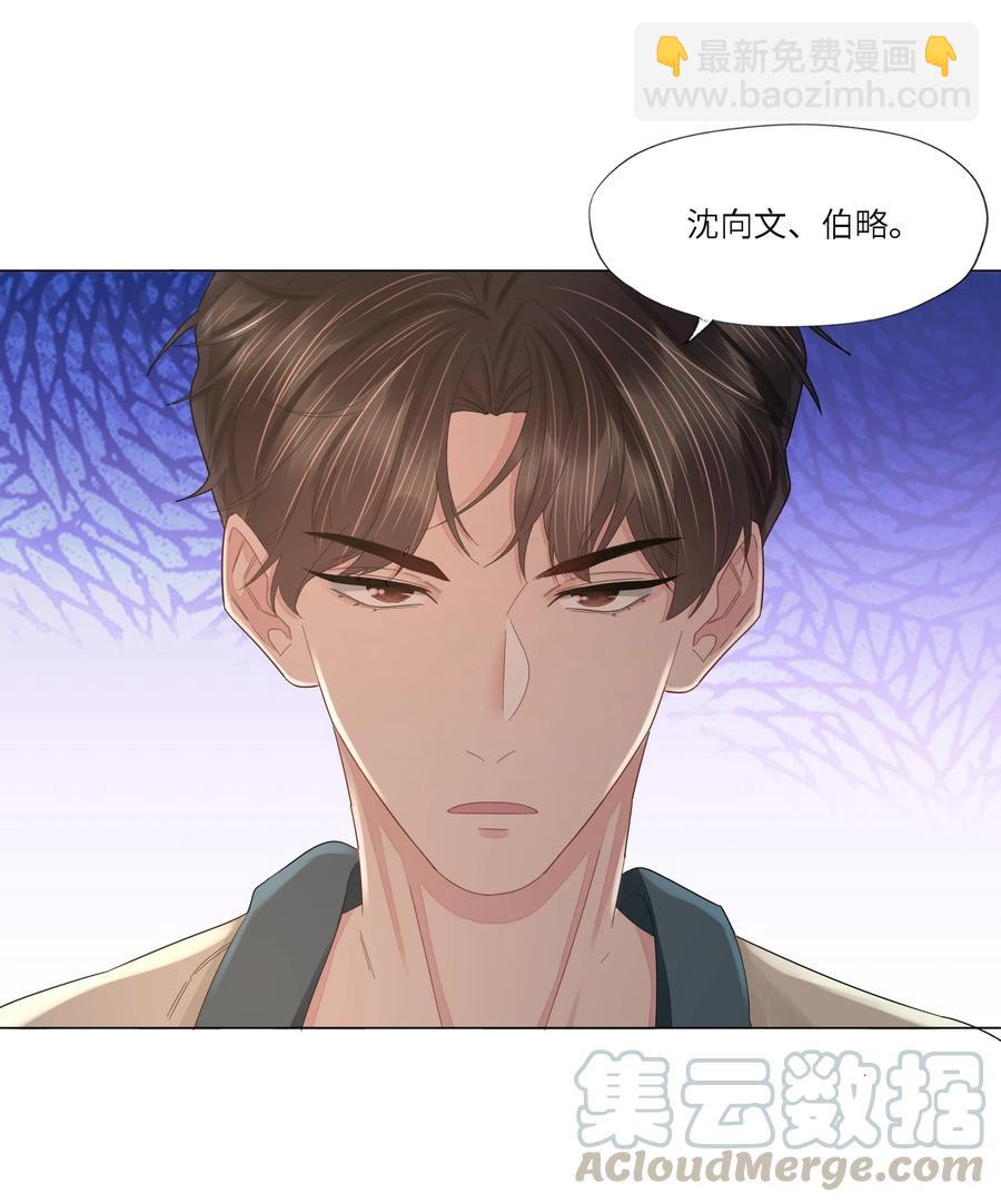 036 我们会更好的-第37话