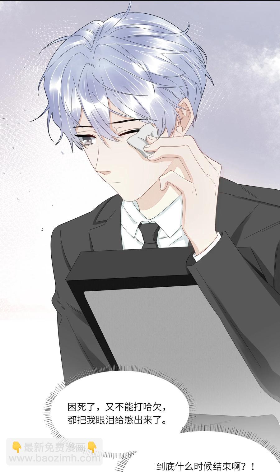 038 意外发生-第39话