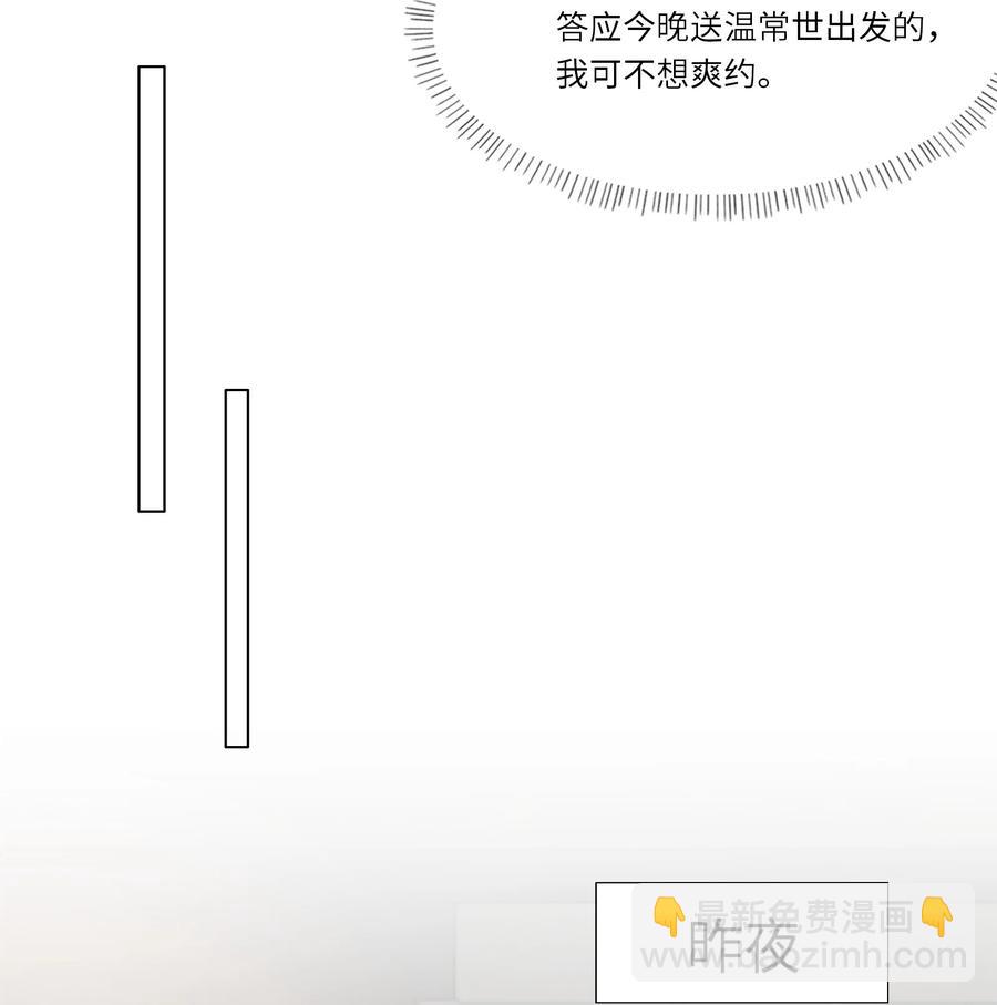 038 意外发生-第39话