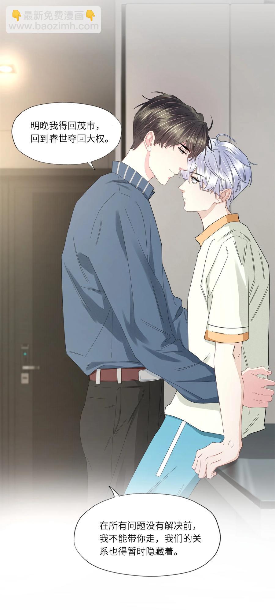 038 意外发生-第39话