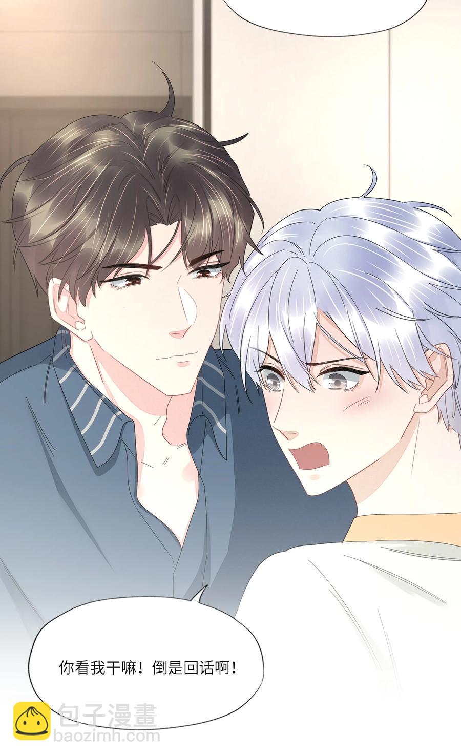 038 意外发生-第39话