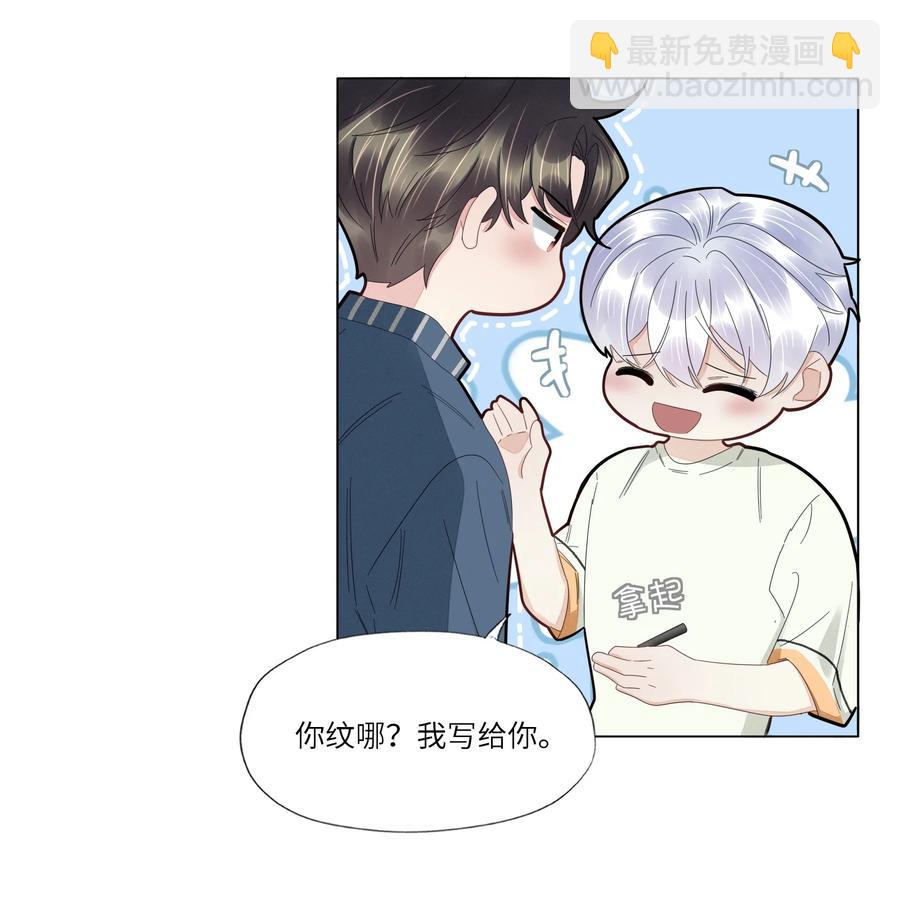 038 意外发生-第39话