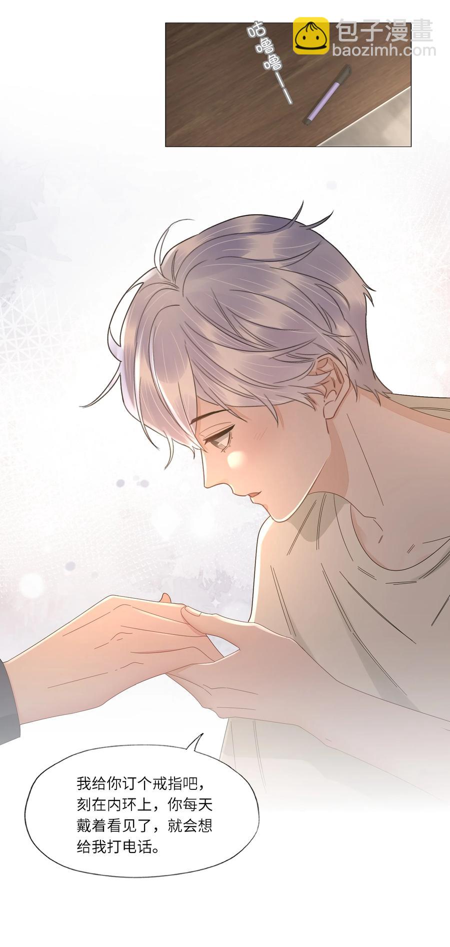 038 意外发生-第39话